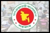 সরকারি চাকরিজীবীদের জন্য বিরাট সুখবর
