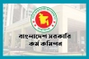 ১৮ জুলাই ৪৮তম বিশেষ বিসিএসের লিখিত পরীক্ষা, চূড়ান্ত ফল যেদিন