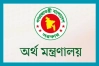 চাকরিরত ও পেনশনভোগীরা ১ জুলাই থেকে পাবেন বিশেষ সুবিধা