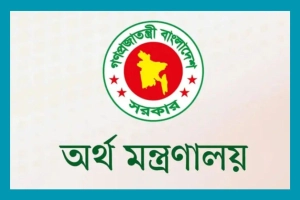 চাকরিরত ও পেনশনভোগীরা ১ জুলাই থেকে পাবেন বিশেষ সুবিধা