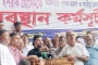 সরকার ব্যবস্থা না নিলে, নিজেই শপথ পড়ার ঘোষণা ইশরাকের