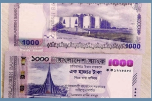 ১১ ব্যাংকে পাওয়া যাচ্ছে নতুন নকশার টাকা