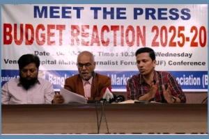শেয়ারবাজার বাঁচাতে অর্থ উপদেষ্টা ও বিএসইসি চেয়ারম্যানের অপসারণের দাবি