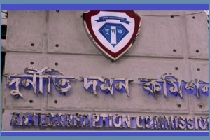 দুদকের জালে সাবেক ১৫ মন্ত্রী-এমপি-সচিব, বিদেশযাত্রায় নিষেধাজ্ঞা