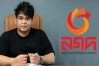 নগদের এমডিসহ ৯ জনের বিরুদ্ধে মামলা