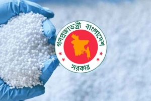 ৩৭৯ কোটি টাকার সার ক্রয়ের অনুমোদন