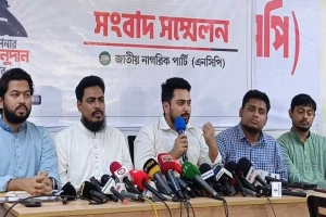 তহবিল ব্যবস্থায় শৃঙ্খলা আনতে এনসিপির নতুন নীতিমালা প্রকাশ