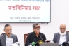 ২০২৭ সাল থেকে ধাপে ধাপে নতুন শিক্ষাক্রম চালু করবে সরকার