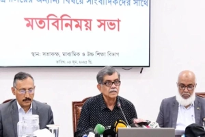 ২০২৭ সাল থেকে ধাপে ধাপে নতুন শিক্ষাক্রম চালু করবে সরকার