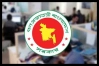 কাল থেকে টানা ১০ দিনের ছুটি