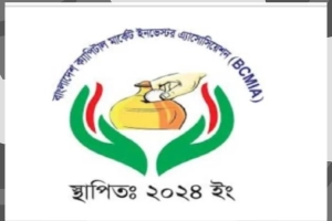 শেয়ারবাজারে কালো টাকা বিনিয়োগের সুযোগ চান বিনিয়োগকারীরা