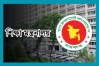 দুই বিশ্ববিদ্যালয়ে উপাচার্য নিয়োগে বিজ্ঞপ্তি প্রকাশ শিক্ষা মন্ত্রণালয়ের
