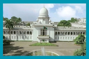 সুপ্রিম জুডিশিয়াল কাউন্সিলের হাতে বিচারপতি অপসারণের ক্ষমতা বহাল