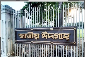 জাতীয় ঈদগাহে ঈদের প্রধান জামাত সকাল সাড়ে ৭টায়