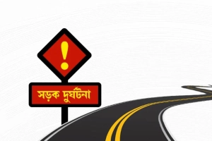 একদিনে সড়কে প্রাণ গেল ১৮ জনের