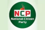 প্রধান উপদেষ্টার ভাষণ নিয়ে এনসিপি'র প্রতিক্রিয়া