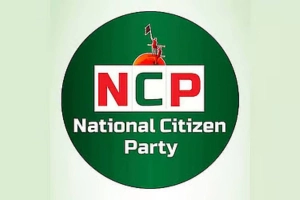প্রধান উপদেষ্টার ভাষণ নিয়ে এনসিপি'র প্রতিক্রিয়া