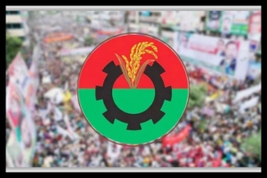 প্রধান উপদেষ্টার ঘোষণা প্রত্যাখ্যান করল বিএনপি