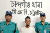 ছোট ভাইকে খু-নে-র মা-মলায় বড় ভাই গ্রেপ্তার