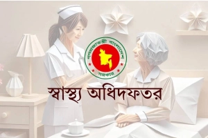 ঈদে ভোগান্তি ঠেকাতে হাসপাতাল ব্যবস্থাপনায় নির্দেশনা