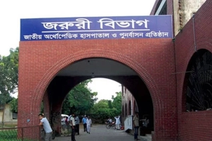 ঈদের দুদিনেই আ-হ-ত ৬৪১, হাসপাতালে ভর্তি ২০৭