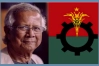 ইউনূসের সঙ্গে সংঘাত এড়িয়ে সমঝোতার পথে বিএনপি
