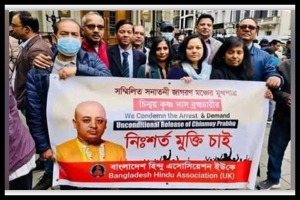 লন্ডনে মানববন্ধন করে চিন্ময় দাসের মুক্তি দাবি