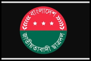 নারায়ণগঞ্জের সেই ছাত্রদল নেতাকে বহিষ্কার