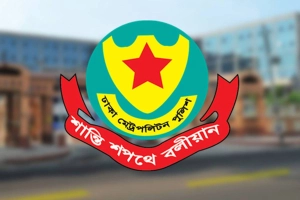 নতুন করে যেসব এলাকায় সভা-সমাবেশ নিষিদ্ধ করেছে ডিএমপি