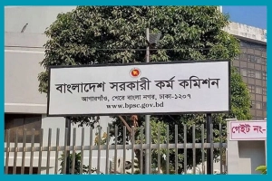 ছয়টি বিসিএসের টাইমলাইন প্রকাশ, ৪৯তম কবে?