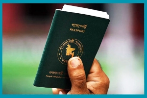 পাসপোর্ট পাবেন না ৩ শ্রেণির লোক