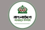 ‘দেশের স্বার্থে জামায়াত ঐক্যে যেতে রাজি’
