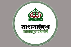 ‘দেশের স্বার্থে জামায়াত ঐক্যে যেতে রাজি’