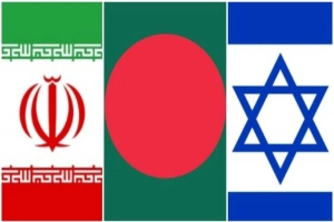 ইরানে হামলার তীব্র নিন্দা জানিয়েছে বাংলাদেশ