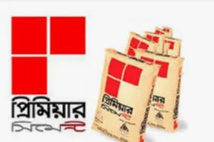প্রিমিয়ার সিমেন্টের প্রেফারেন্স শেয়ার ইস্যুর প্রস্তাব বাতিল