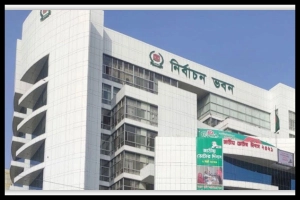 সচিব ও ২ সংস্থার প্রধানের কাছে ইসির জরুরি চিঠি