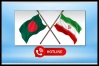 তেহরান ও ঢাকায় হটলাইন চালু