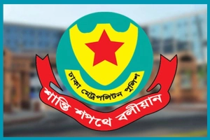ডিএমপির দুই থানার ওসি বদলি