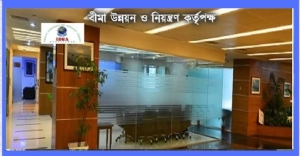 ৫ জীবন বীমা কোম্পানির ওপর বিশেষ নিরীক্ষা পরিচালনার সিদ্ধান্ত