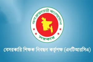 গণবিজ্ঞপ্তির পরিবর্তে আসছে ‘শিক্ষক নিয়োগ বিজ্ঞপ্তি’