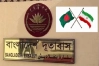 ইরান থেকে ফিরছে ৭০ বাংলাদেশি