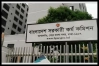 ৪৫তম বিসিএস লিখিতের ফল প্রকাশ, উত্তীর্ণ ৬৫৫৮ জন