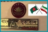 ইরানে বাংলাদেশিদের সংকট: সহায়তায় রাজি পাকিস্তান