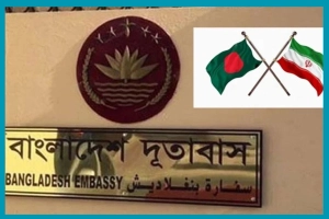 ইরানে বাংলাদেশিদের সংকট: সহায়তায় রাজি পাকিস্তান