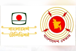 বিটিভি-বাংলাদেশ বেতারকে স্বায়ত্তশাসিত করার সিদ্ধান্ত