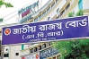 ১১ মাসে রাজস্ব ঘাটতি ৬৬ হাজার ৬৭৮ কোটি