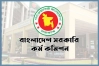 ৪৫তম বিসিএসের মৌখিক পরীক্ষা নিয়ে পিএসসির জরুরি নির্দেশনা
