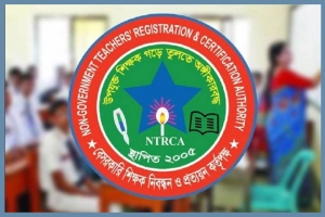 শিক্ষক পদপ্রত্যাশীদের সঙ্গে ছেলেখেলা করছে এনটিআরসিএ