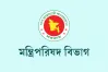 অপরাধ বাড়ছে, জড়িয়ে পড়ছেন সরকারের কর্মকর্তারাও