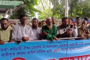 সরকারি চাকরি অধ্যাদেশ বাতিলের দাবিতে শুক্রবারও বিক্ষোভ
